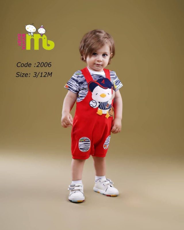 بیلر اسپرت طرح جوجه 1029